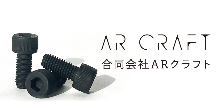 ARクラフト
